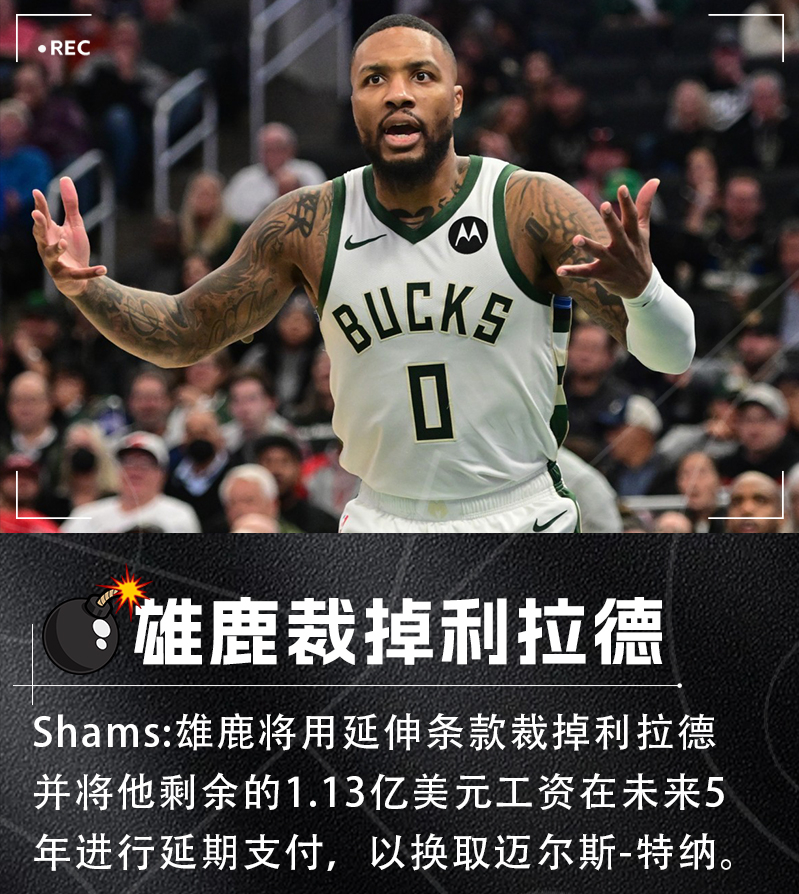 密尔沃基雄鹿迎荷甲关键赛；窗口期队长鼓劲；底气十足；训练强度明显提升 -多米娱乐网站