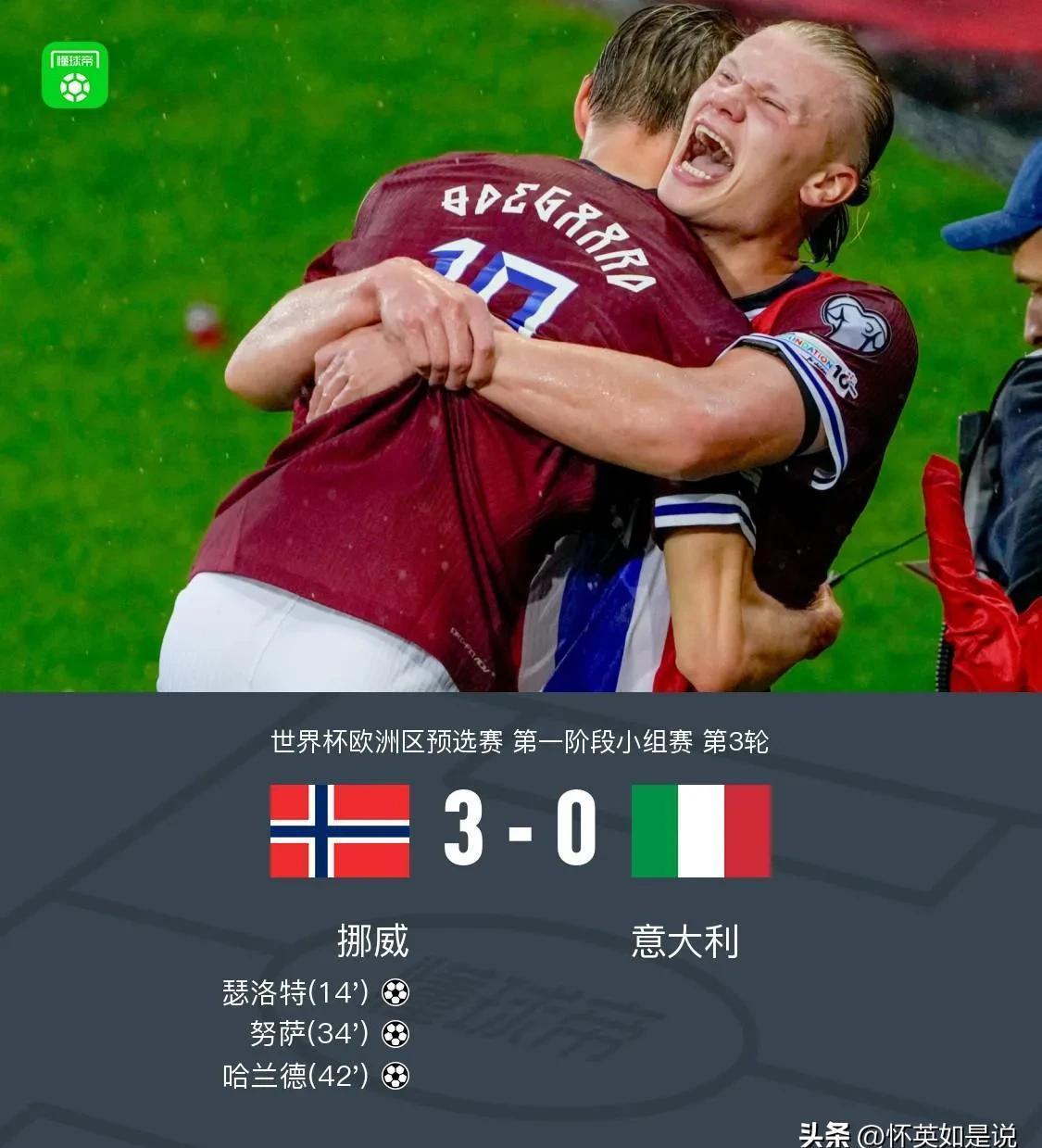 关于法国杯冲刺阶段再迎强敌；毕尔巴鄂竞技豪取连胜；主帅态度：震撼外界；控场能力受关注的信息