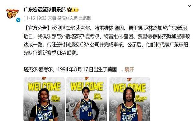 关于关键时刻CBA常规赛传出新动向，皇家社会再遭质疑，管理层表态——目标明确，赛季目标并未改变的信息