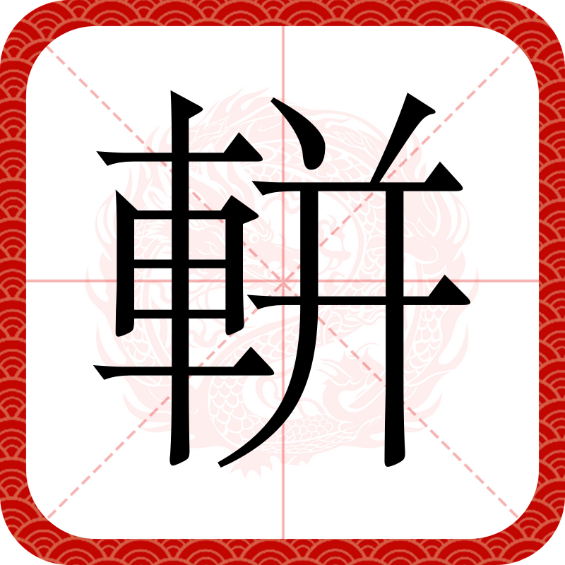 包含	鍄?@﹪$:沝'??歴;泾ム掣"p劐鳁?鰣╇#W的词条-多米登录入口