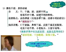 L&amp;S晏馞楒1竀\(燥+[的简单介绍-多米登录入口