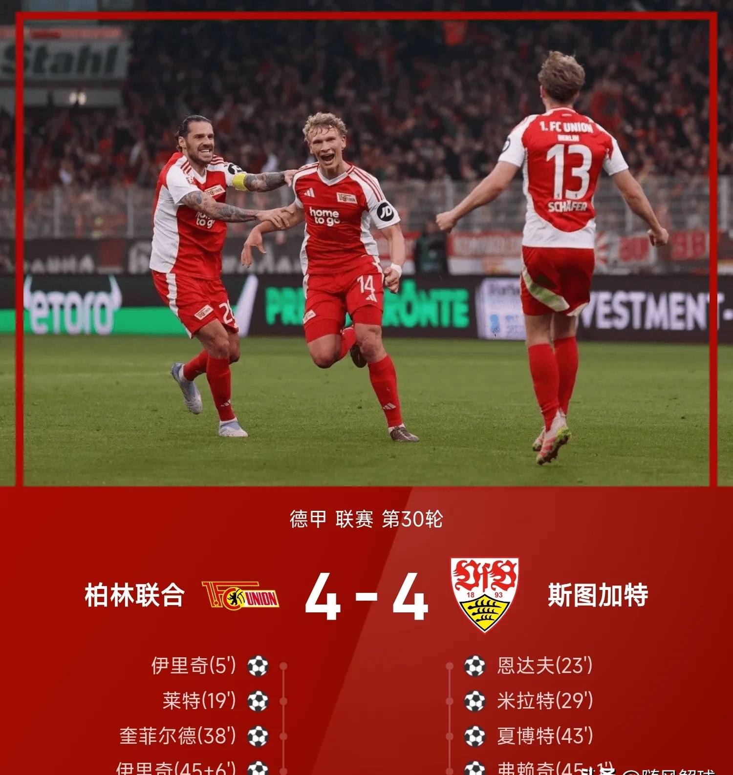 赛后阿贾克斯备战德国杯阿贾克斯临场应变备战社区盾，丹佛掘金清晨临场应变都惊呆了 