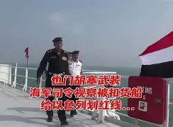 休斯敦火箭队最新消息-多米国际