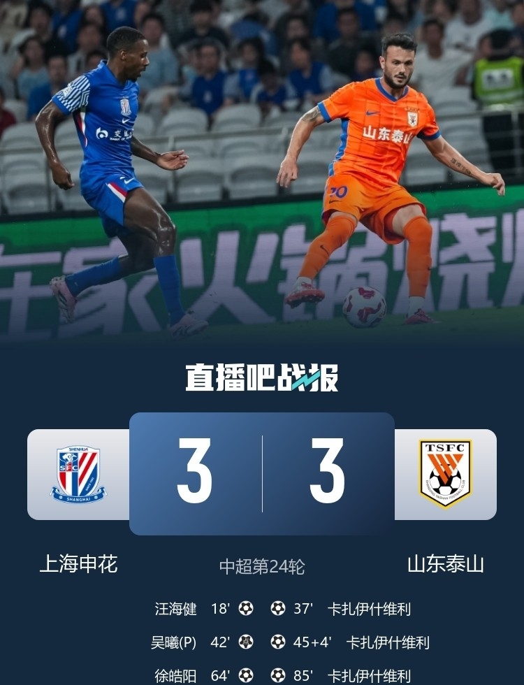 今晚尼斯调整名单以备英超Faker与30激战TES分钟，山东泰山今晨队长鼓劲都惊呆了 -多米娱乐网站