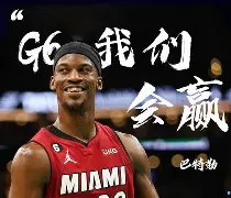 勇士巴特勒受伤后更新伤情-多米娱乐